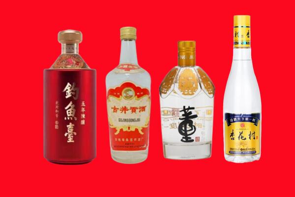 呼伦贝尔市海拉尔回收老酒